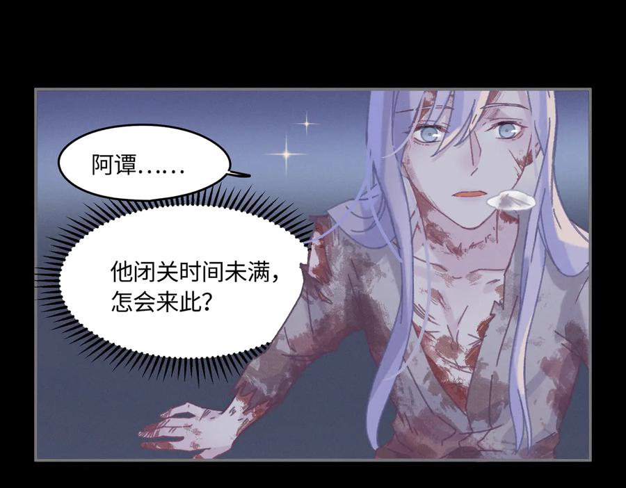 第129话 由我守护40