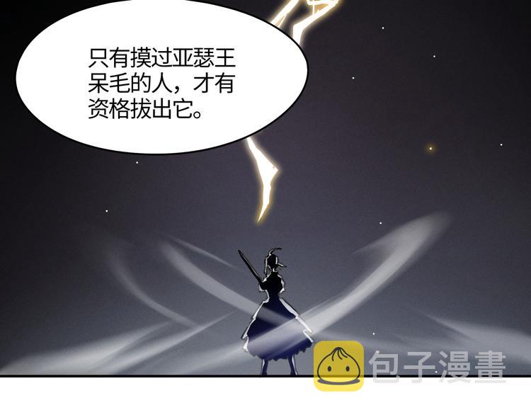第71话 你是这么看我的呀？10