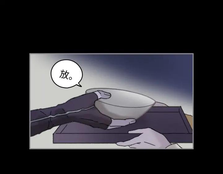 60话 含笑饮砒霜26