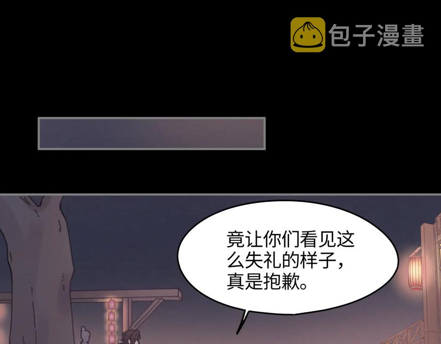 第100话 愿，岁岁有今朝37