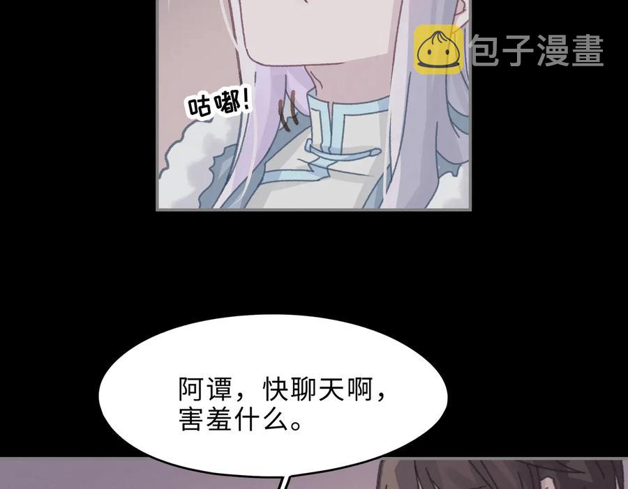 第138话 我竟有这么重要？19