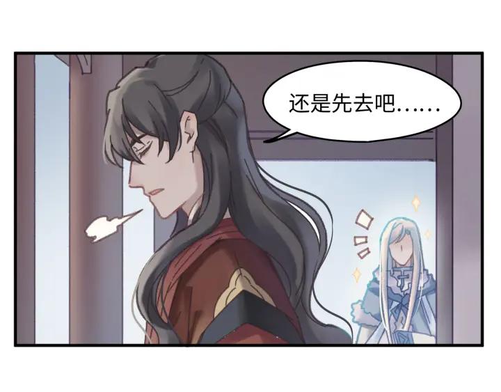 49话 你别伤害他42