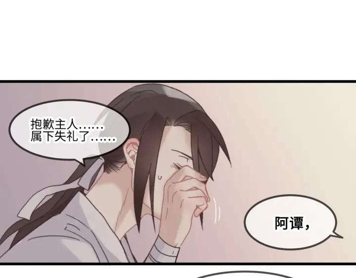 28话 把你养胖点46