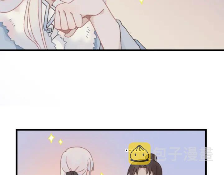 31话 日后教你11