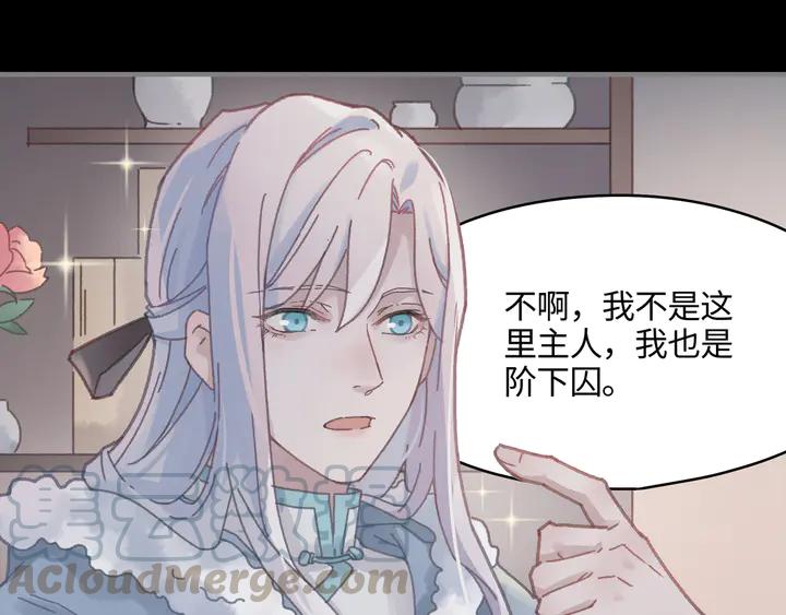79话 真的不是我？43