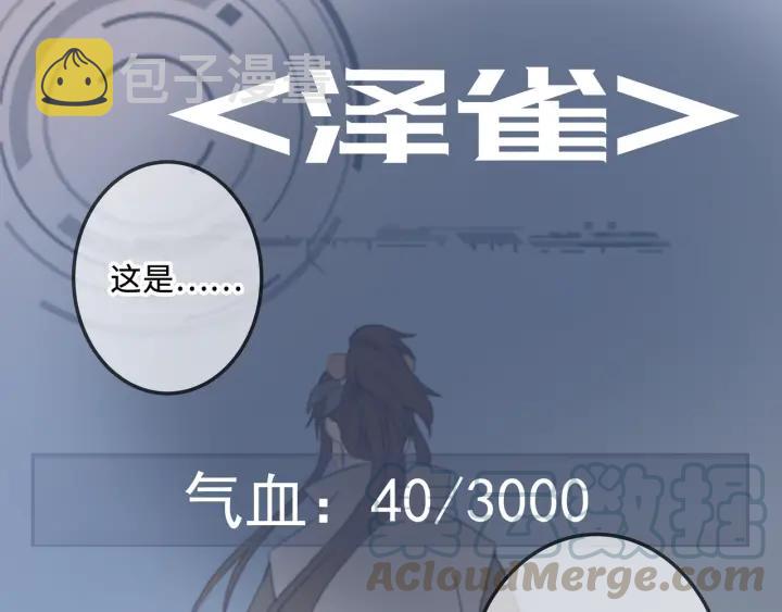 16话 开启的方法30