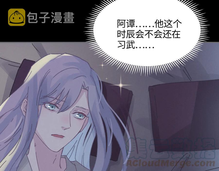 第112话 知君何事泪纵横36