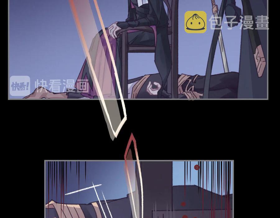 第127话 二少爷翻车了？43