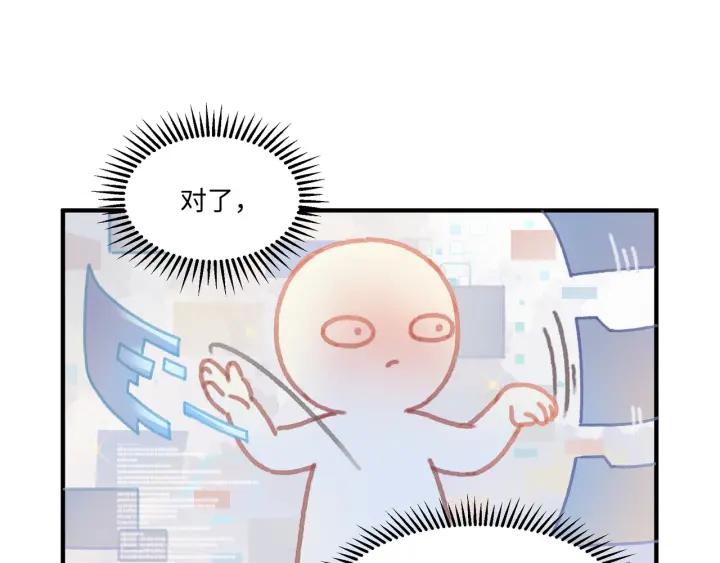45话 脆皮阿挂36