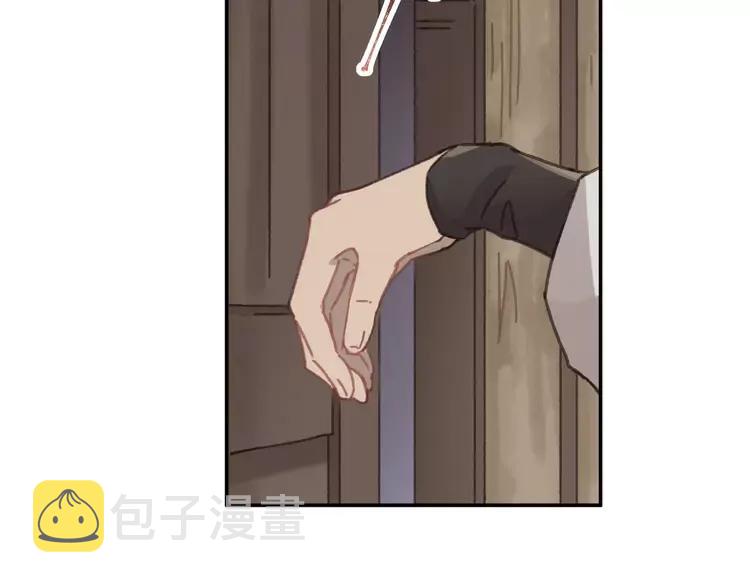君二番外·第3话 您信我吗？10