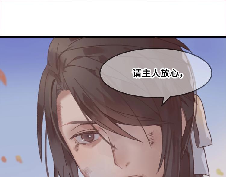 第5话 第一次受伤疼疼疼啊！73