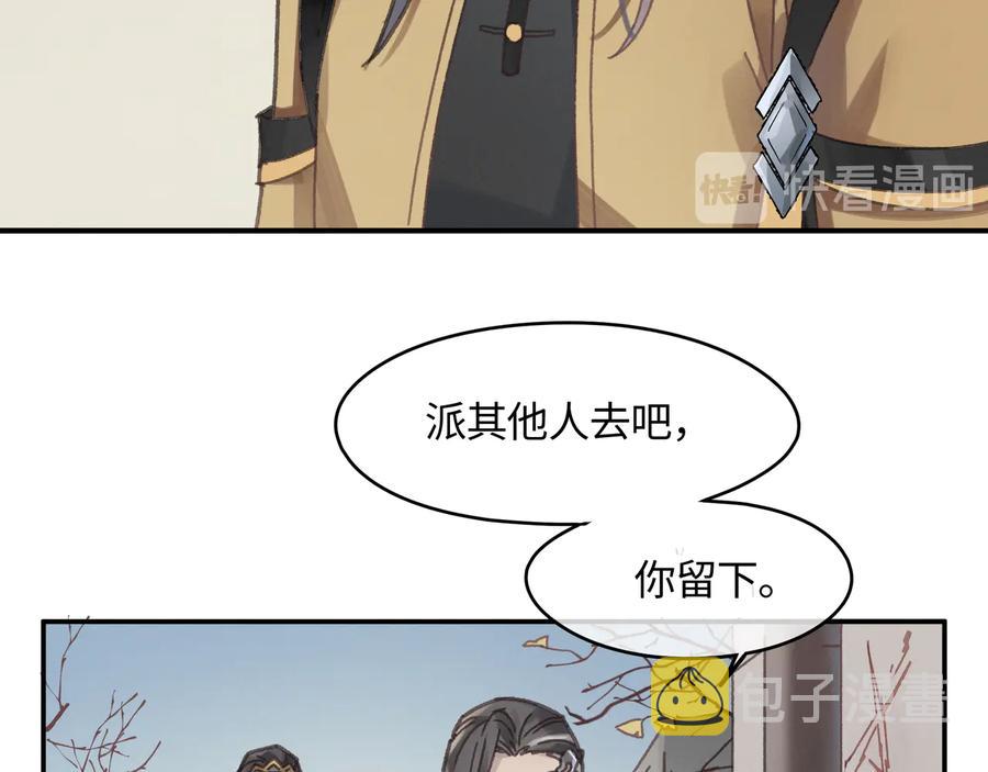 第89话 过往种种，皆是至幸14