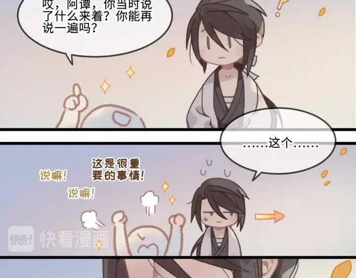 14话 进修改器的条件34
