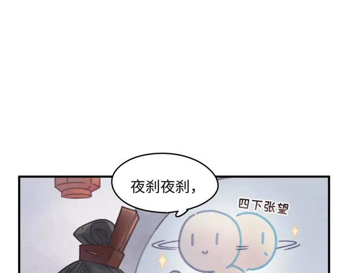 46话 阿谭以前的样子4