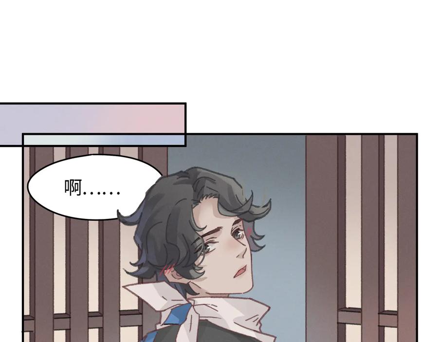 第114话 我们身处的世界61