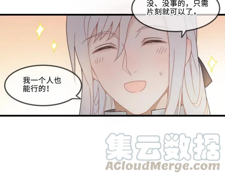 29话 没有早点去接你89
