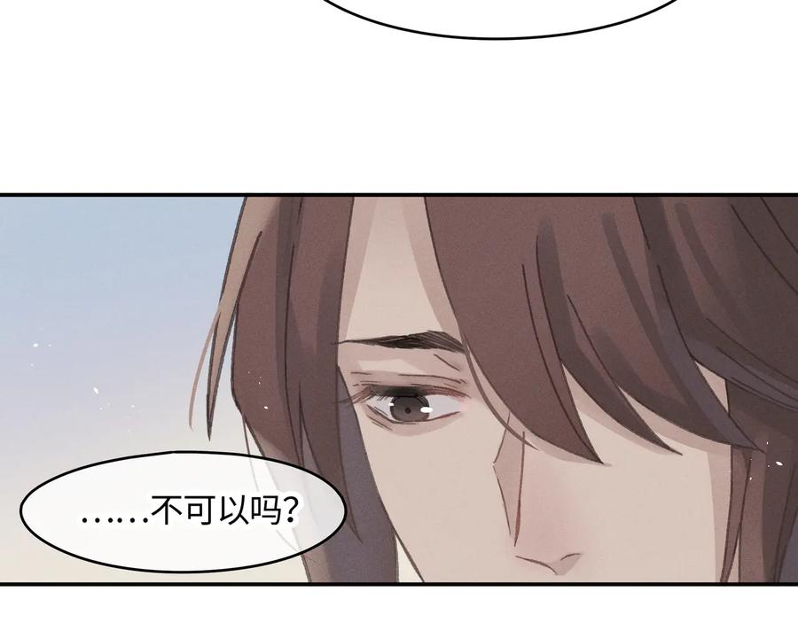 第97话 一期一会23