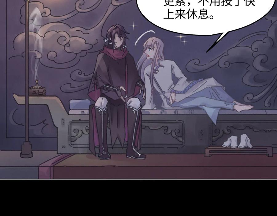 第108话 可以跟钟离苑开战？17