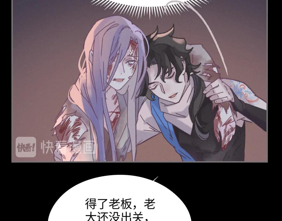 第118章 不一样的阿谭？55
