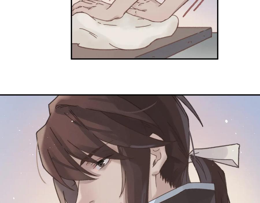 第96话 家人就是我们这样？44