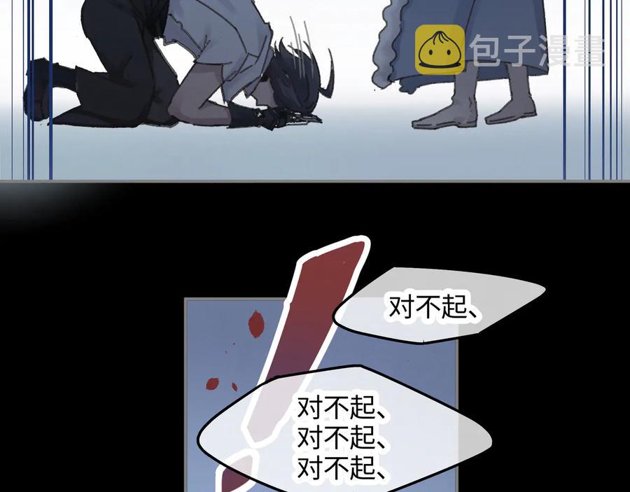第94话 阿谭不需要我的赏赐13