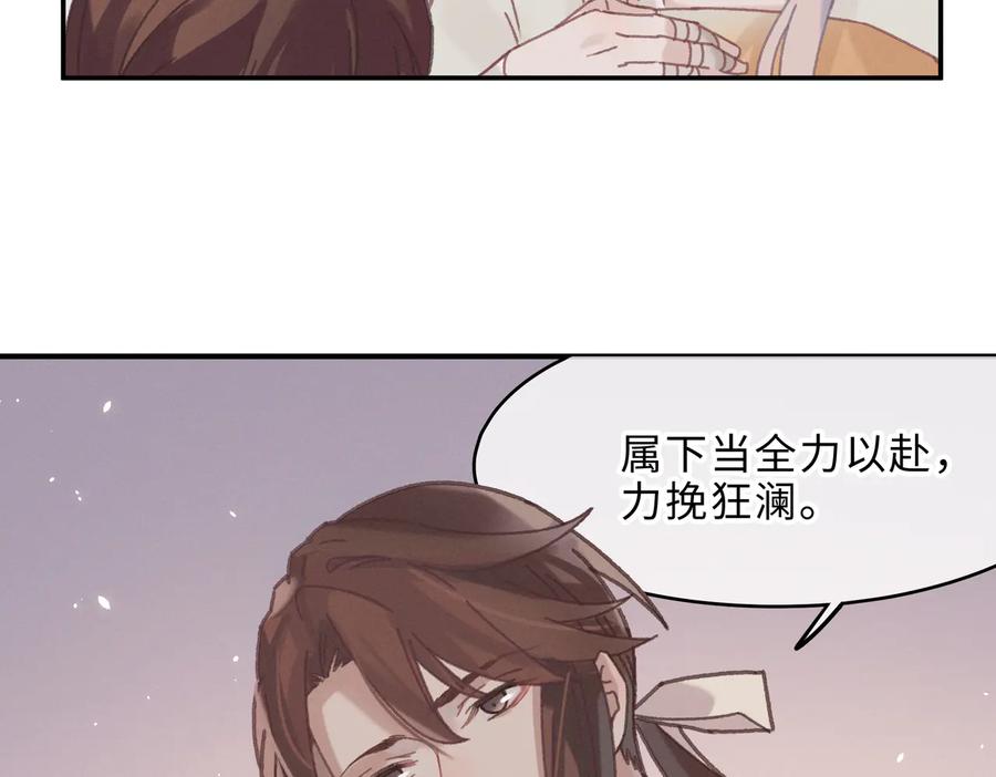 第134话 决战前夕53
