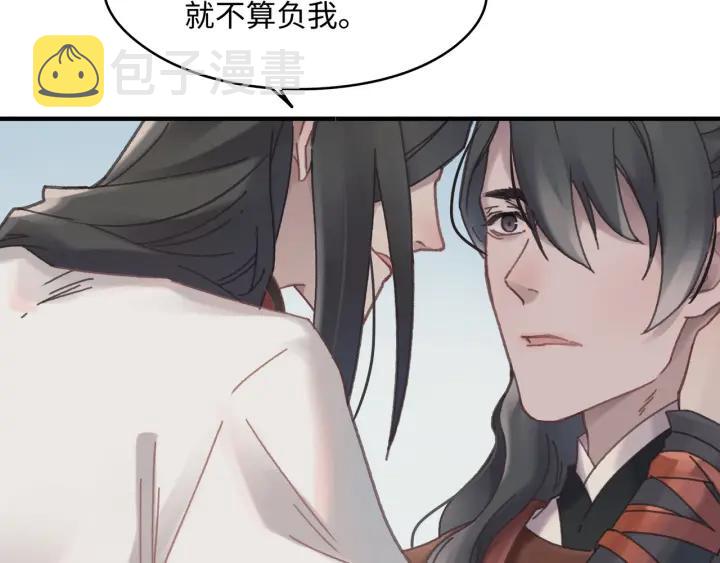 47话 安心成亲8