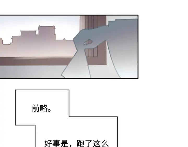 61话 他的剑断了60