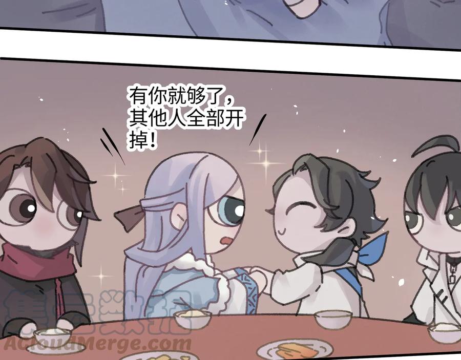 第110话 影卫的差别咋这么大9