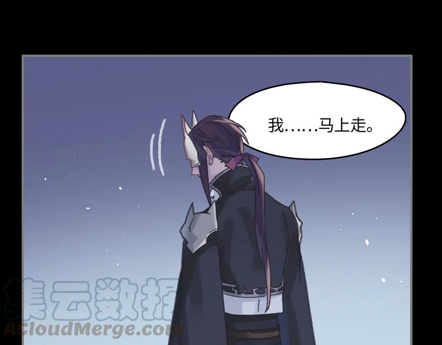第128话 主人48