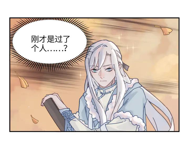 79话 真的不是我？7