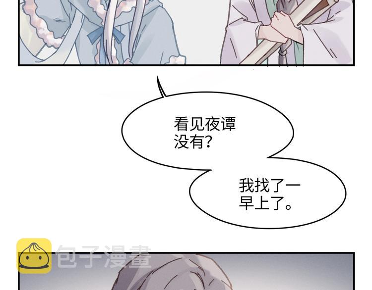 第74话 属下会误会14