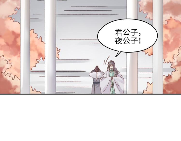 第68话 一群凡人14