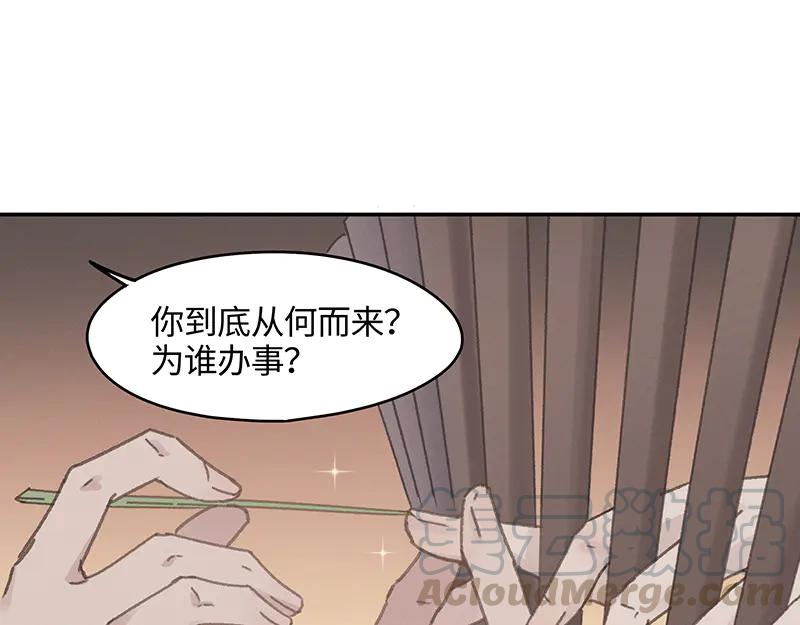 第117话 撑下去12