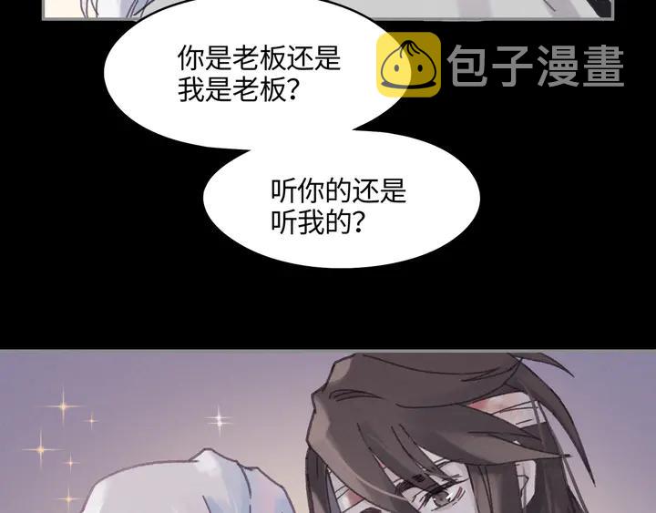 82话 他的命比我重要27