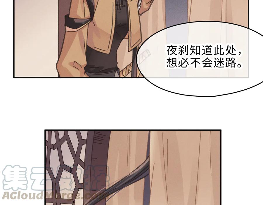 第134话 决战前夕33