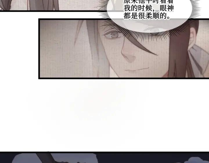 30话 宝剑赠英雄23