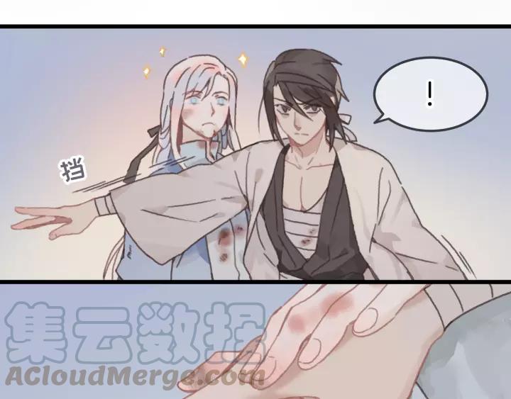 12话 随手保存21