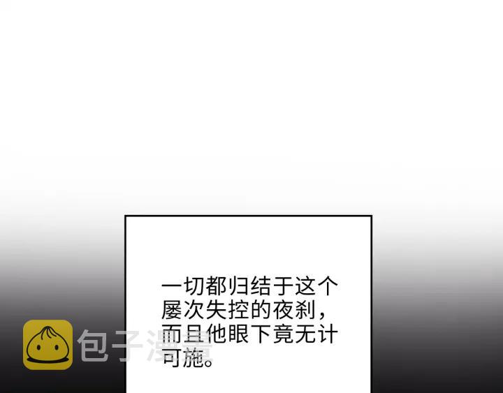 59话 我要你自废武功22