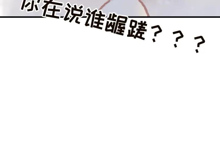23话 大侠莫激动35