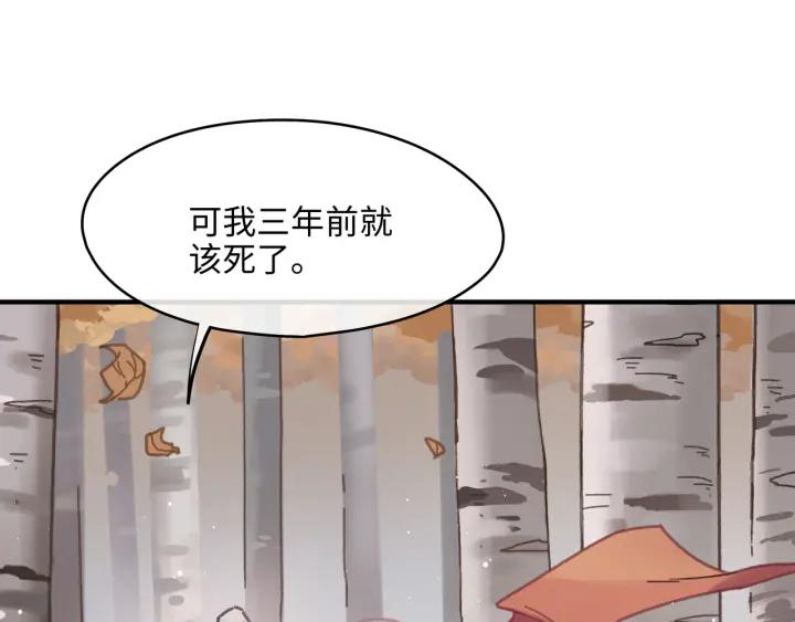 54话 内力恢复了？38
