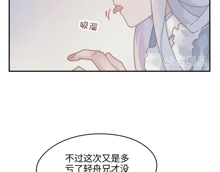 75话 你喜欢什么样的？41