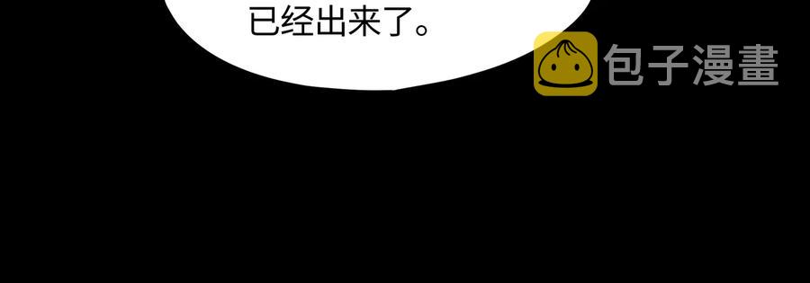 第119话 我想护你，不想护他41