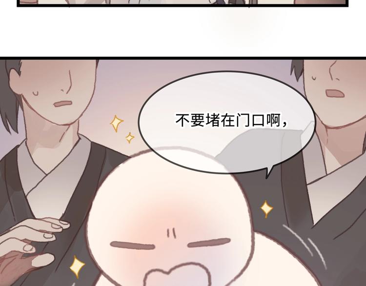 第9话 天方夜谭52