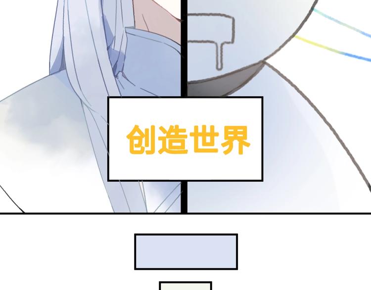 第1话 我是主角真的没有骗你33