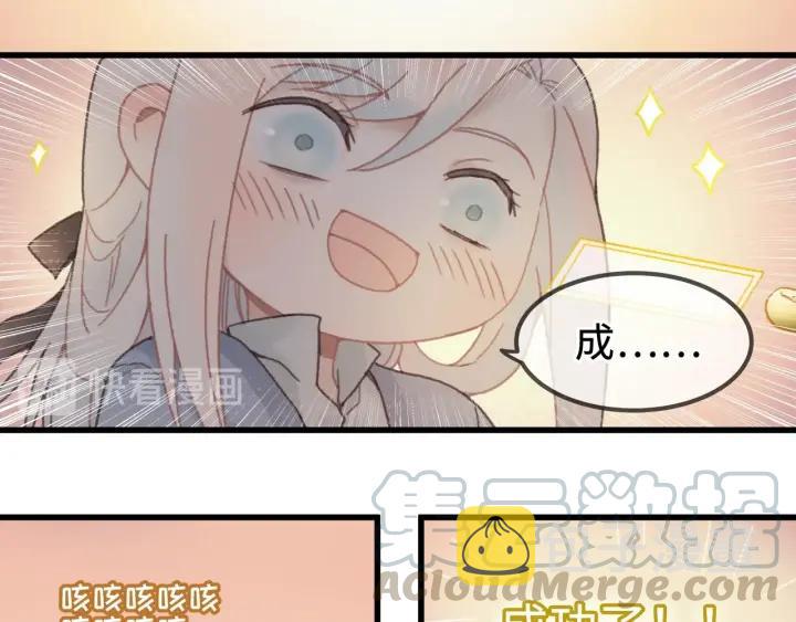 29话 没有早点去接你48