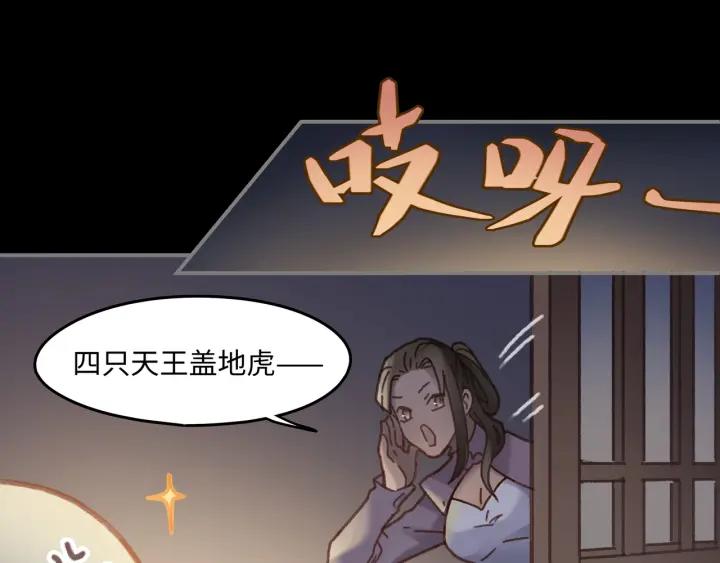 34话 走错房67