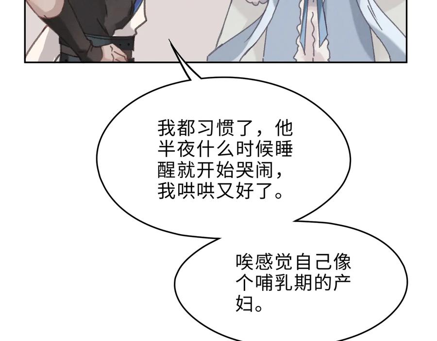 第142话 傻子竟还能更傻？52