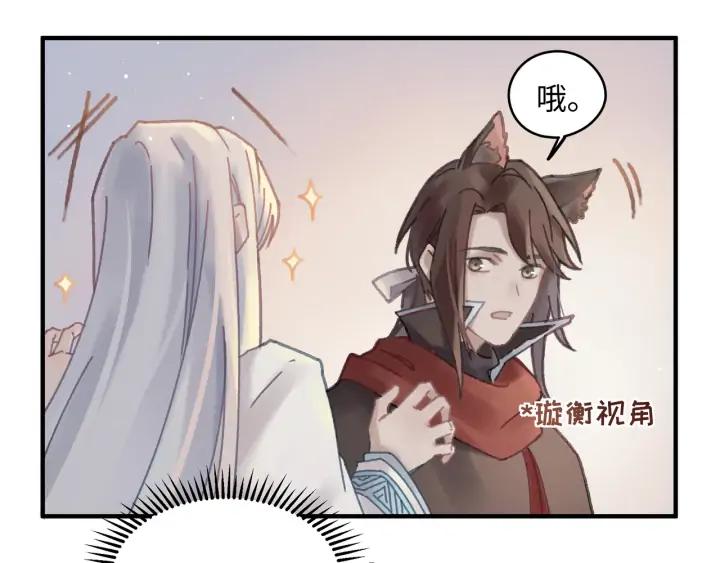 55话 还是夜谭可爱些39