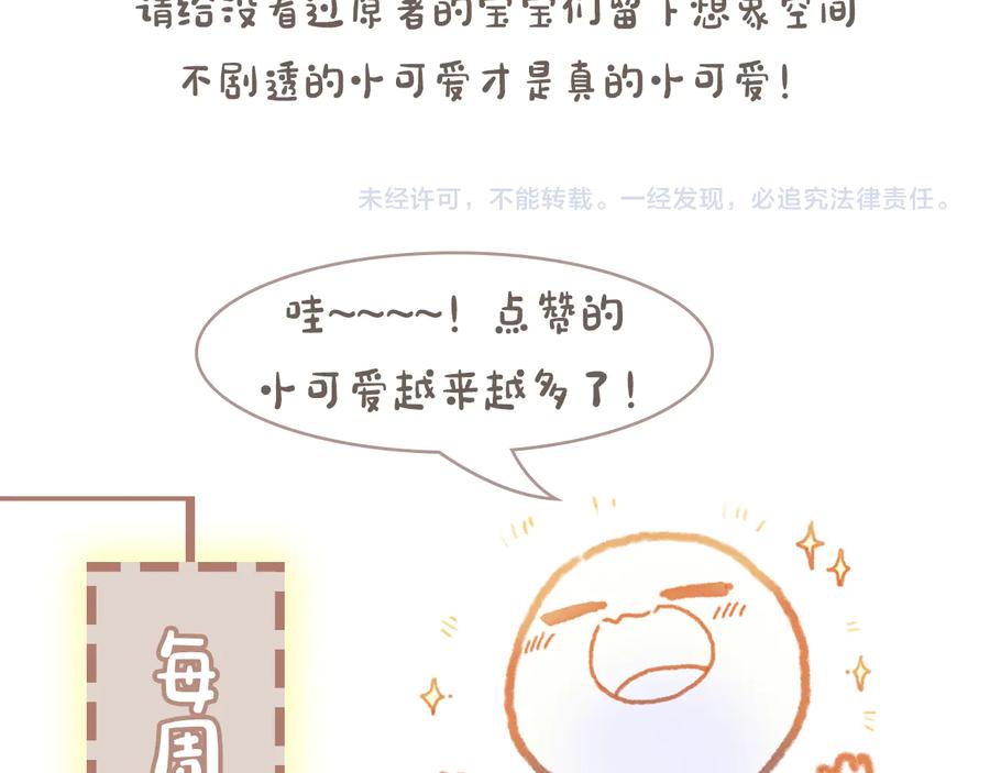 第115话 异变65